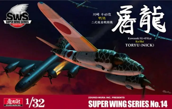 Più Venduto Kawasaki Ki-45