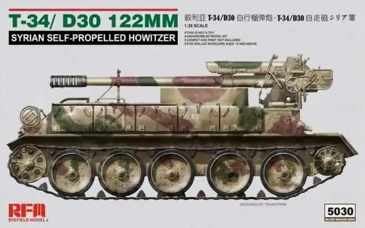T-34/D-30 Prezzo Scontato
