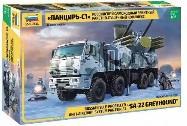 Ultimissimo Modello PANZIR S-1 AA-SYSTEM
