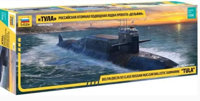 Offerta Lampo Russian Nuclear Ballistic Submarine Tula