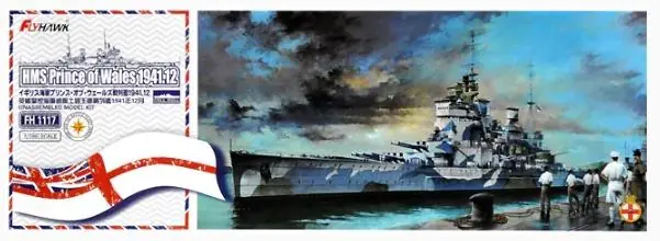 Super Prezzo HMS Prince of Wales Battleship Dec. 1941