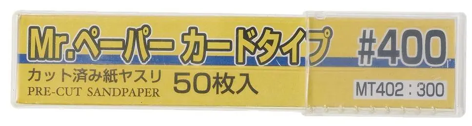 Mr. Paper Card type sand paper 400 Popolare