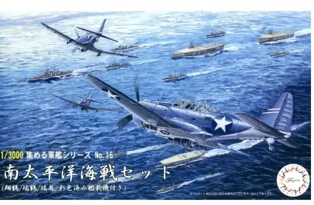 Super Prezzo BATTLE OF THE SOUTH PACIFIC SET