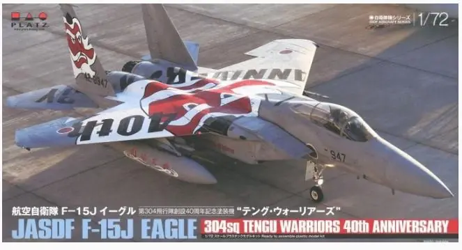 Compra Online JASDF F-15J EAGLE