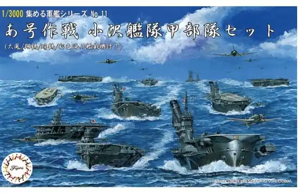 OPERATION A OZAWA FLEET KOH SET Subito Disponibile