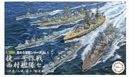 Novità Operation No.1 Nishimura fleet set