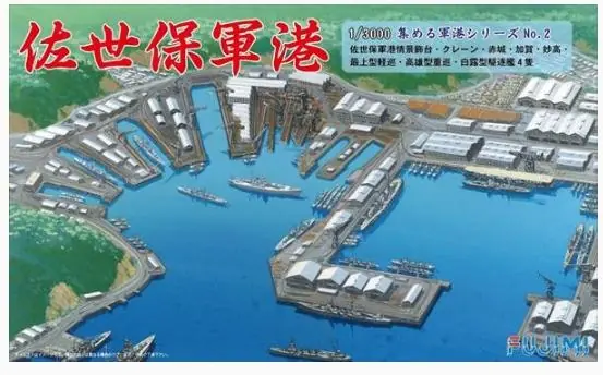 Sasebo Naval Port Subito Disponibile