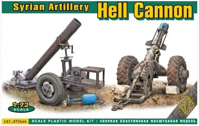 Non Perdere Syrian Artillery Hell Cannon