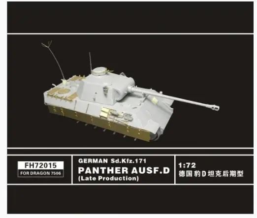 Super Prezzo German Sd.Kfz. 171 Panther Ausf. D