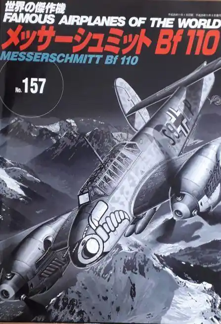 MESSERSCHMITT Me 110 Prezzo Conveniente