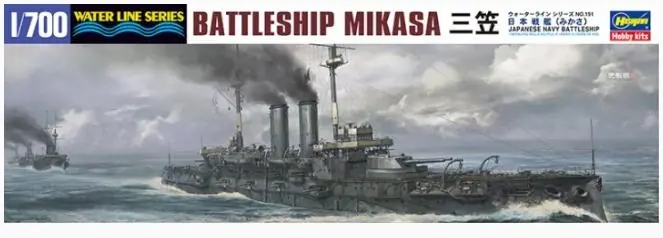 IJN Battleship Mikasa Compra Online