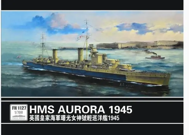 Offerta Limitata HMS Aurora 1945
