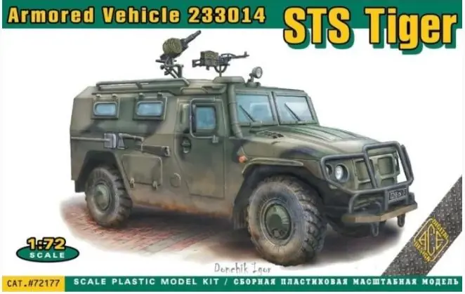 STS "Tiger" A Buon Prezzo