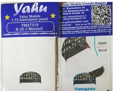 Sconto B-25J