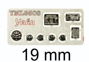 Must-Have UAZ 469 (SU)